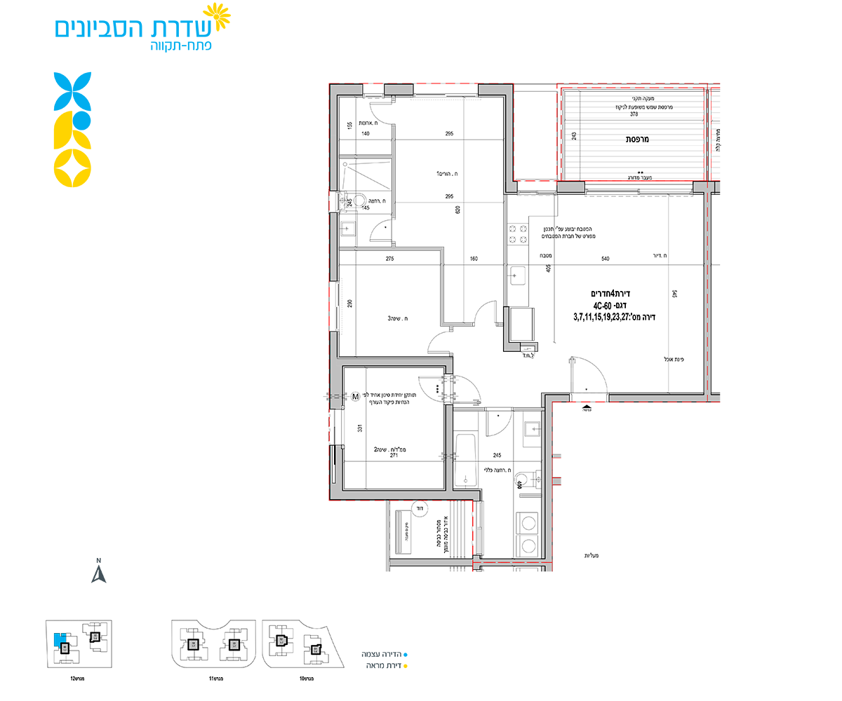 דירה 4 חדרים (4C-60 דגם)